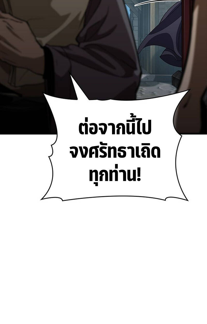 หน้า 97