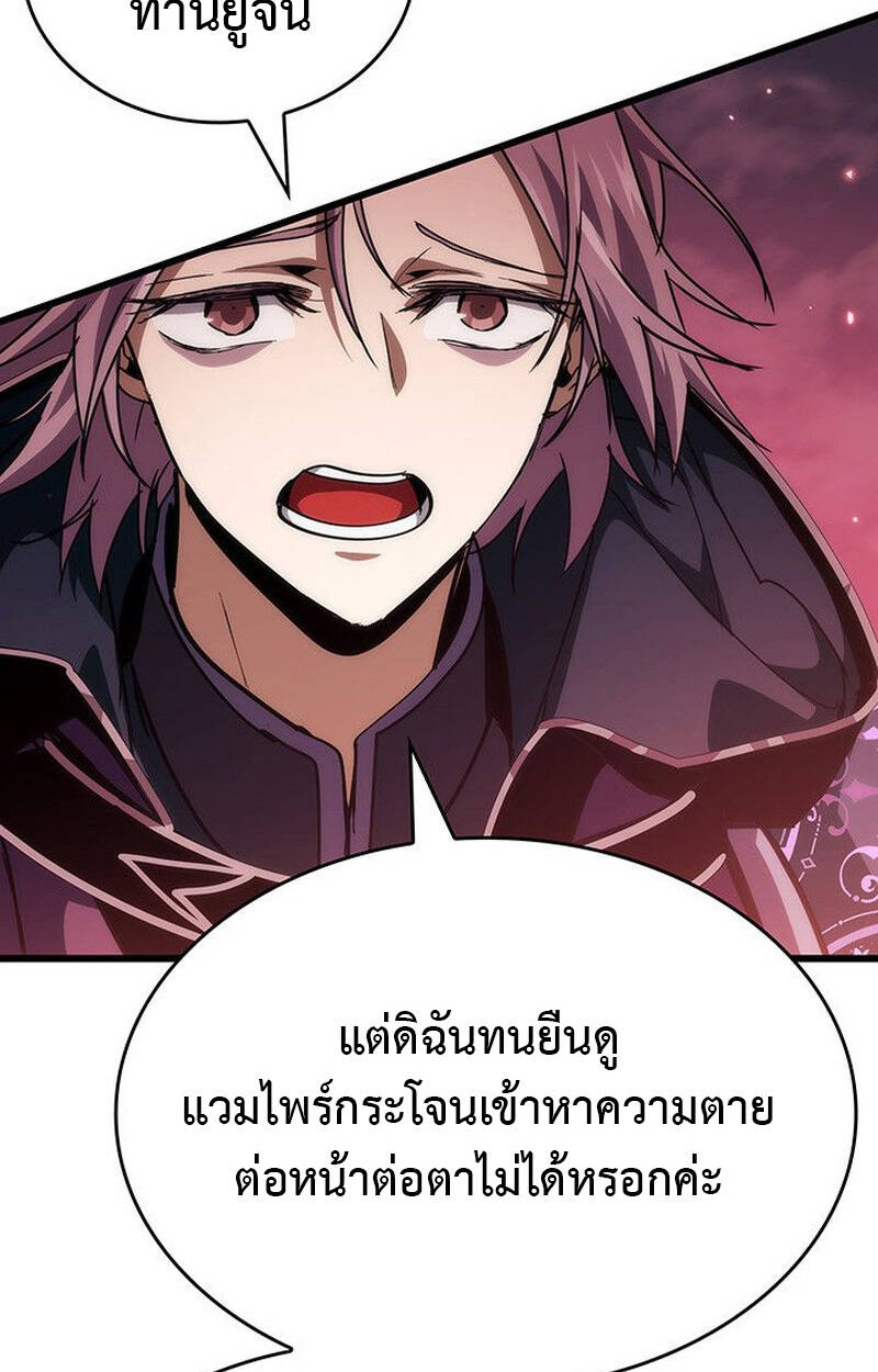 หน้า 137