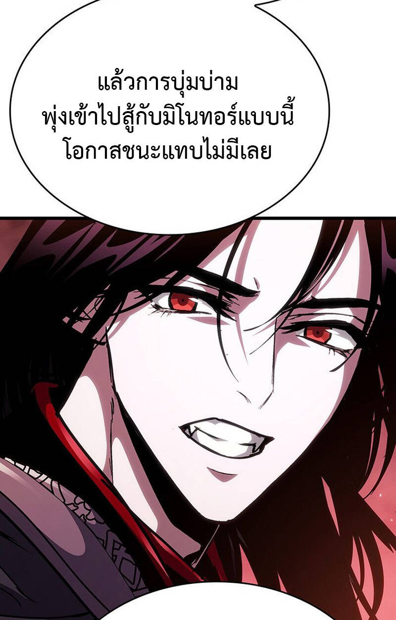 หน้า 138