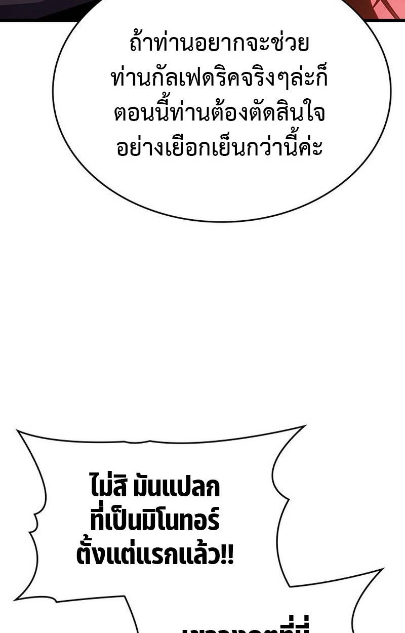 หน้า 139
