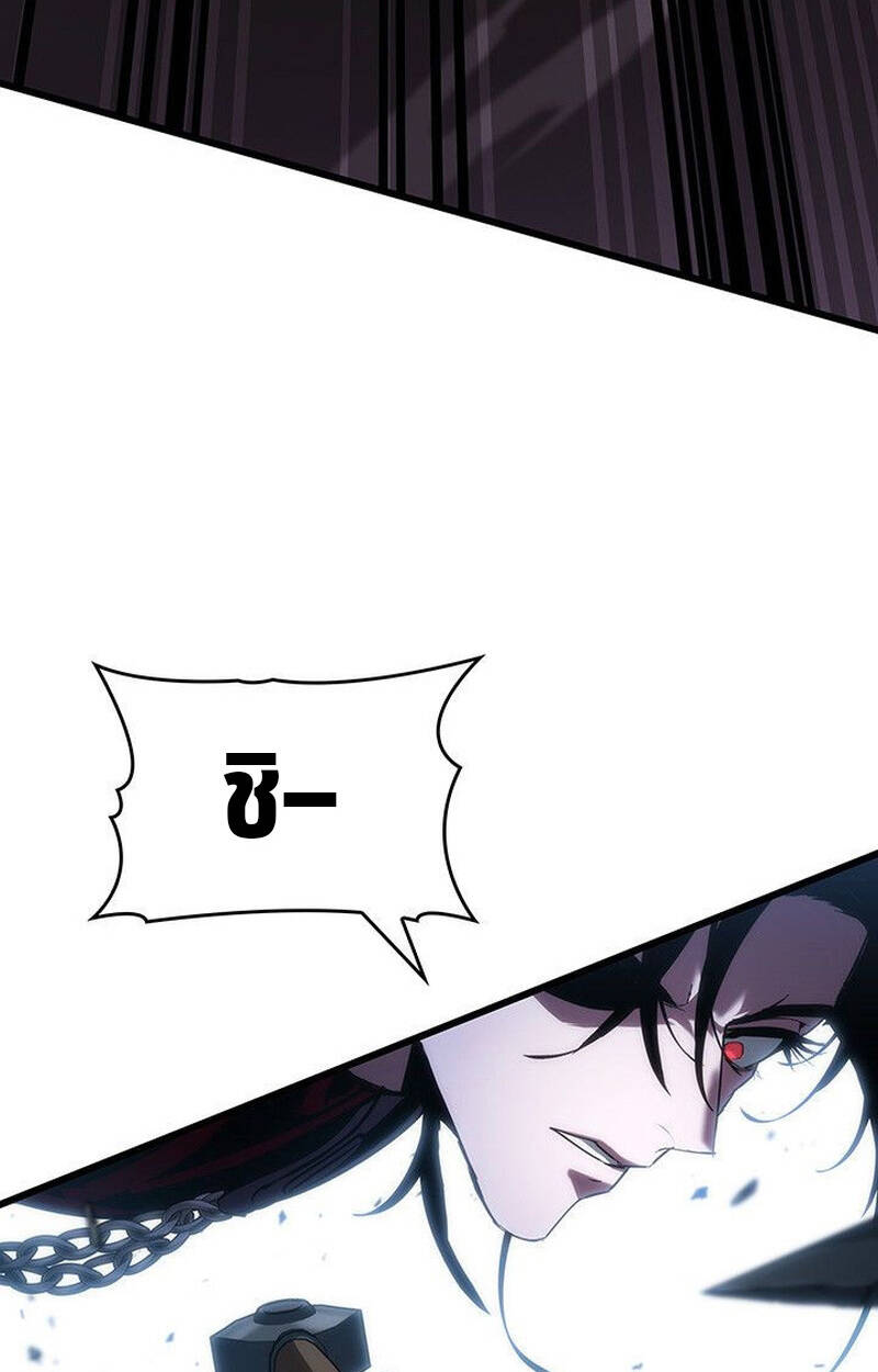 หน้า 145