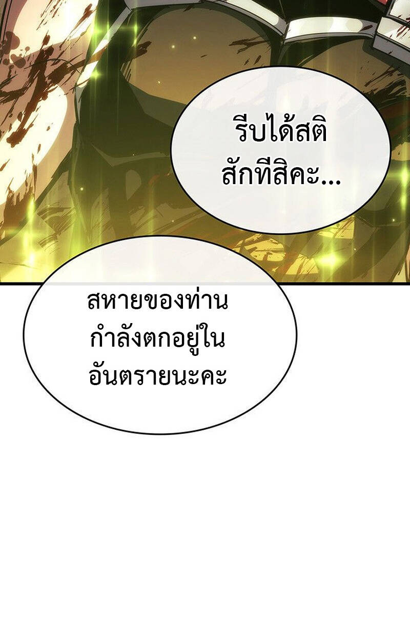 หน้า 185