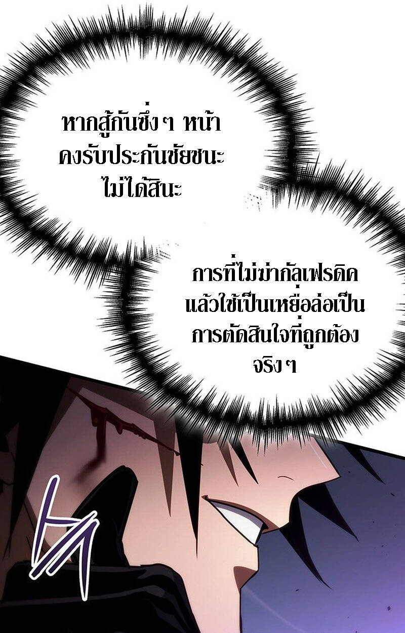 หน้า 90