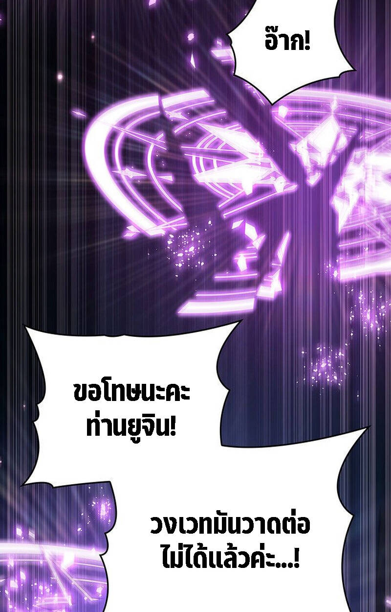 หน้า 97