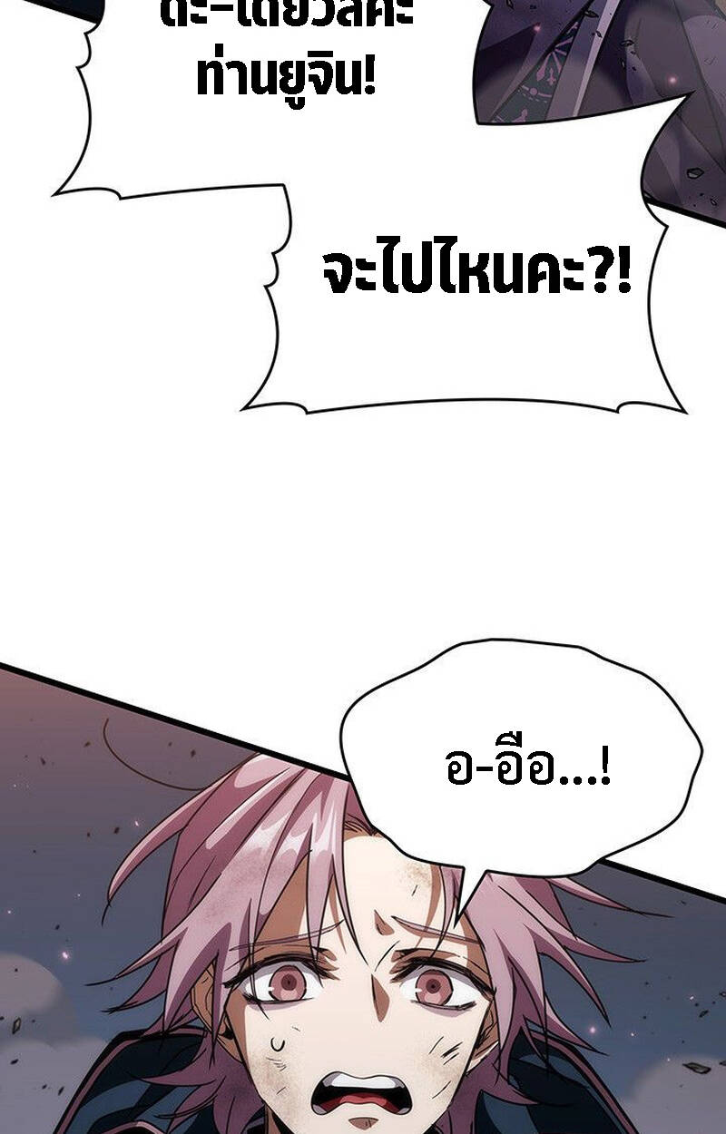 หน้า 102