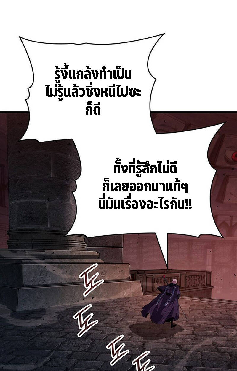 หน้า 105