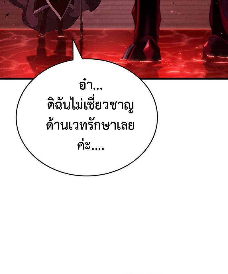 หน้า 110