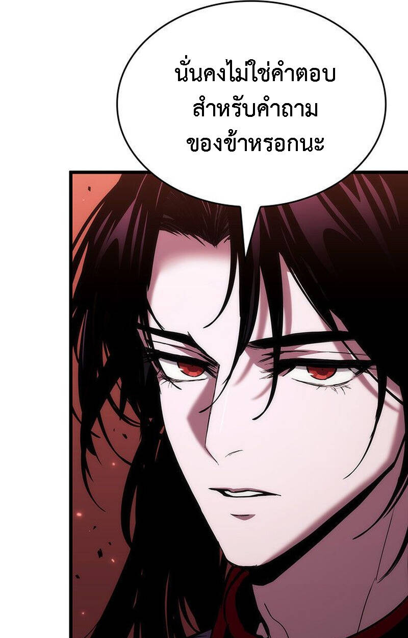 หน้า 111