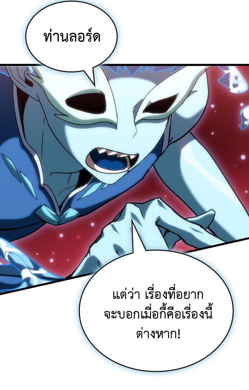 หน้า 119
