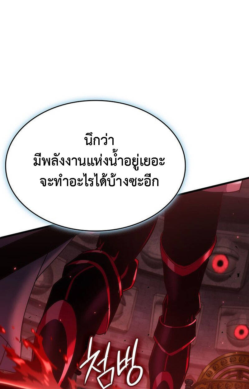หน้า 120