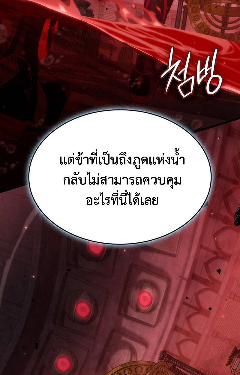 หน้า 121