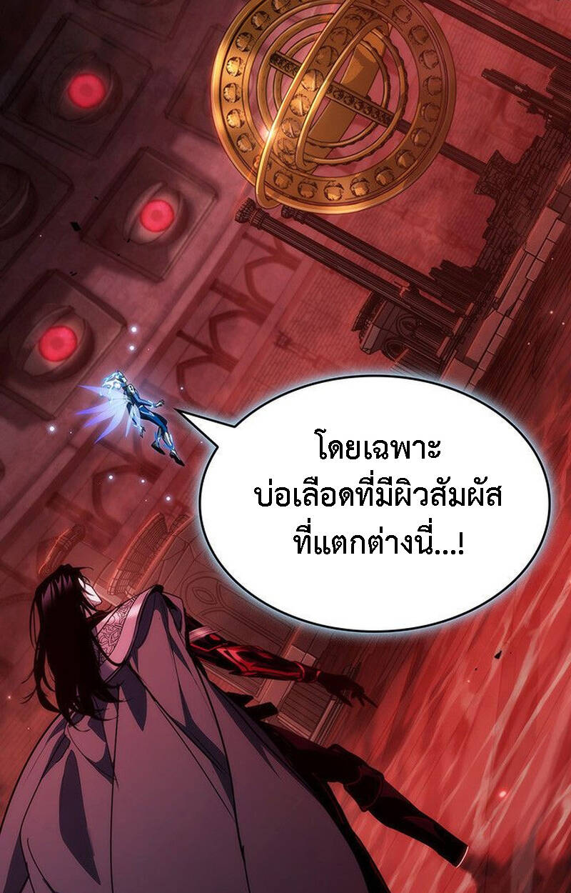 หน้า 122