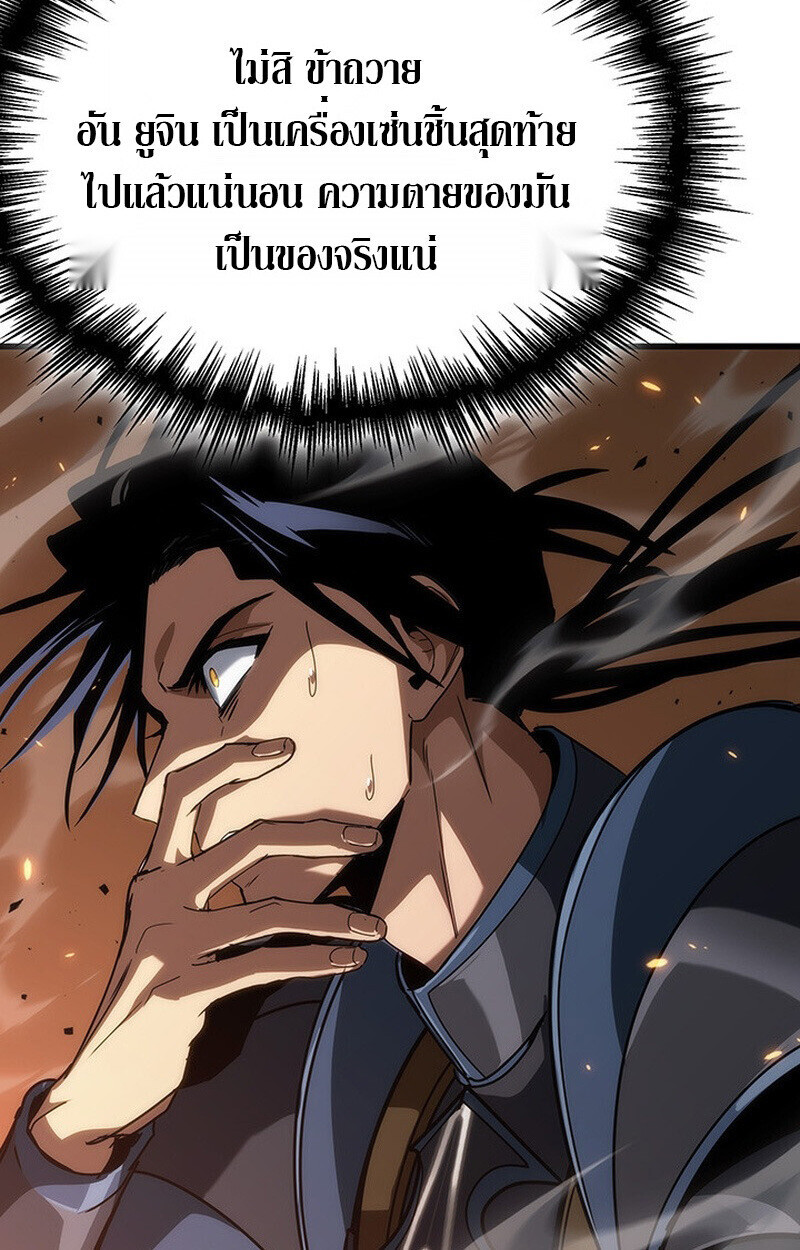 หน้า 100