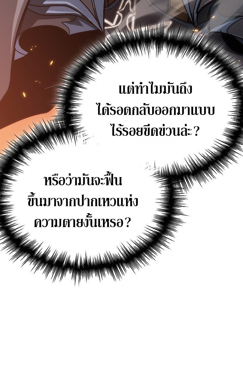 หน้า 101