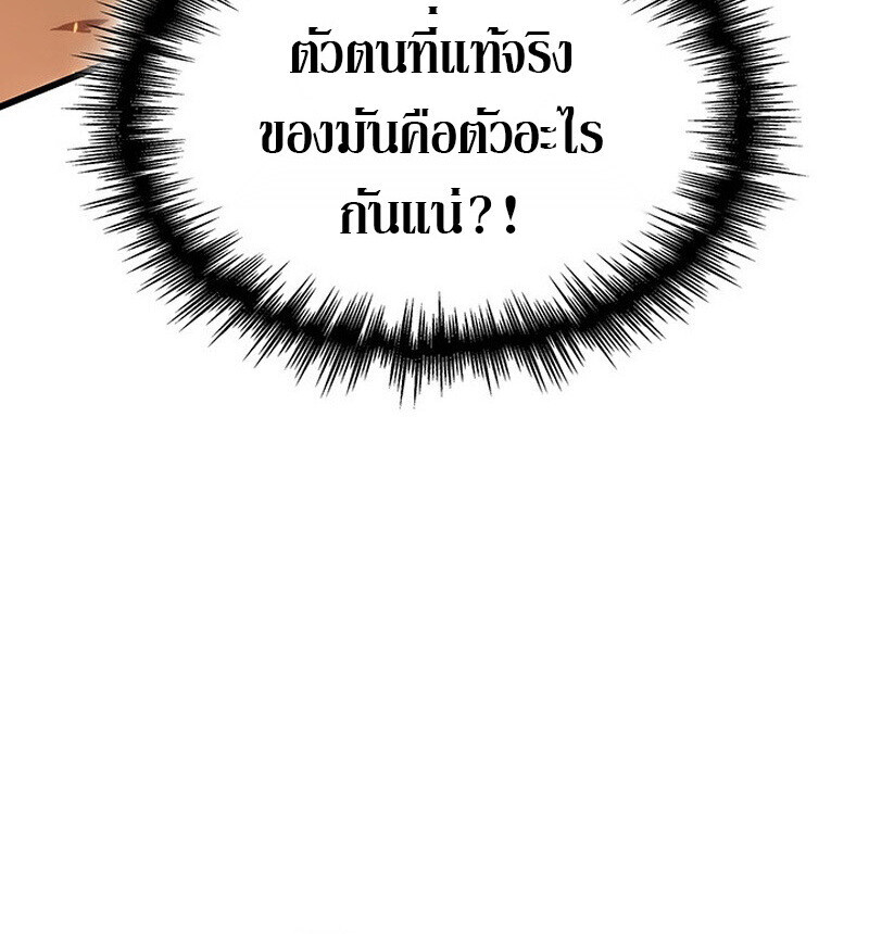 หน้า 103