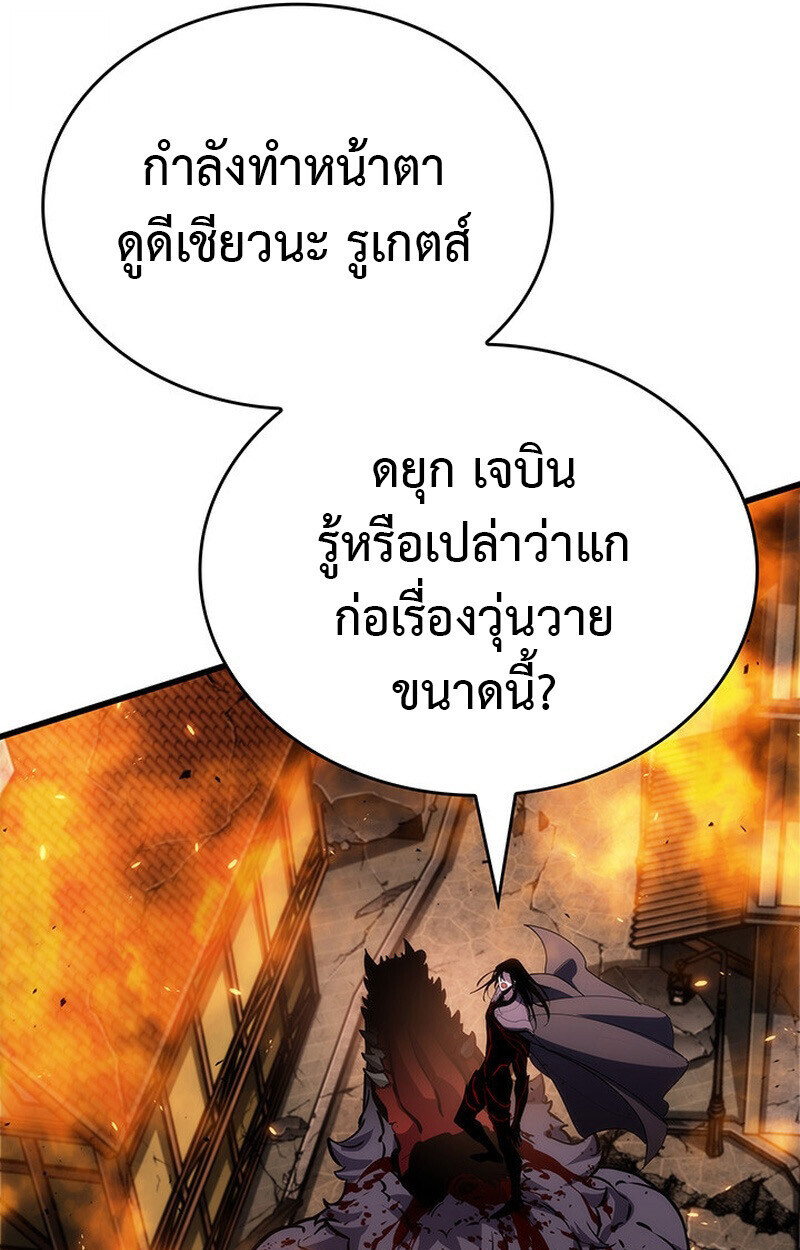 หน้า 104