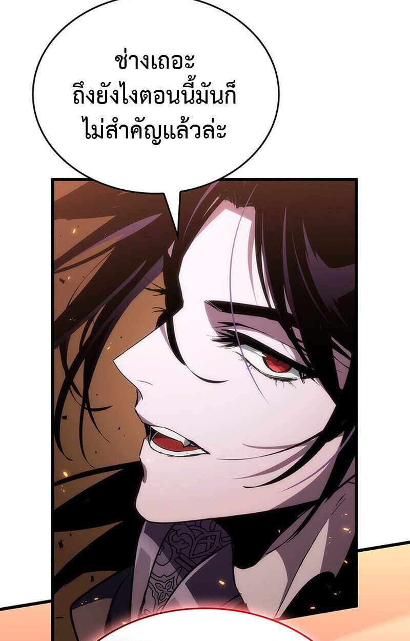 หน้า 106
