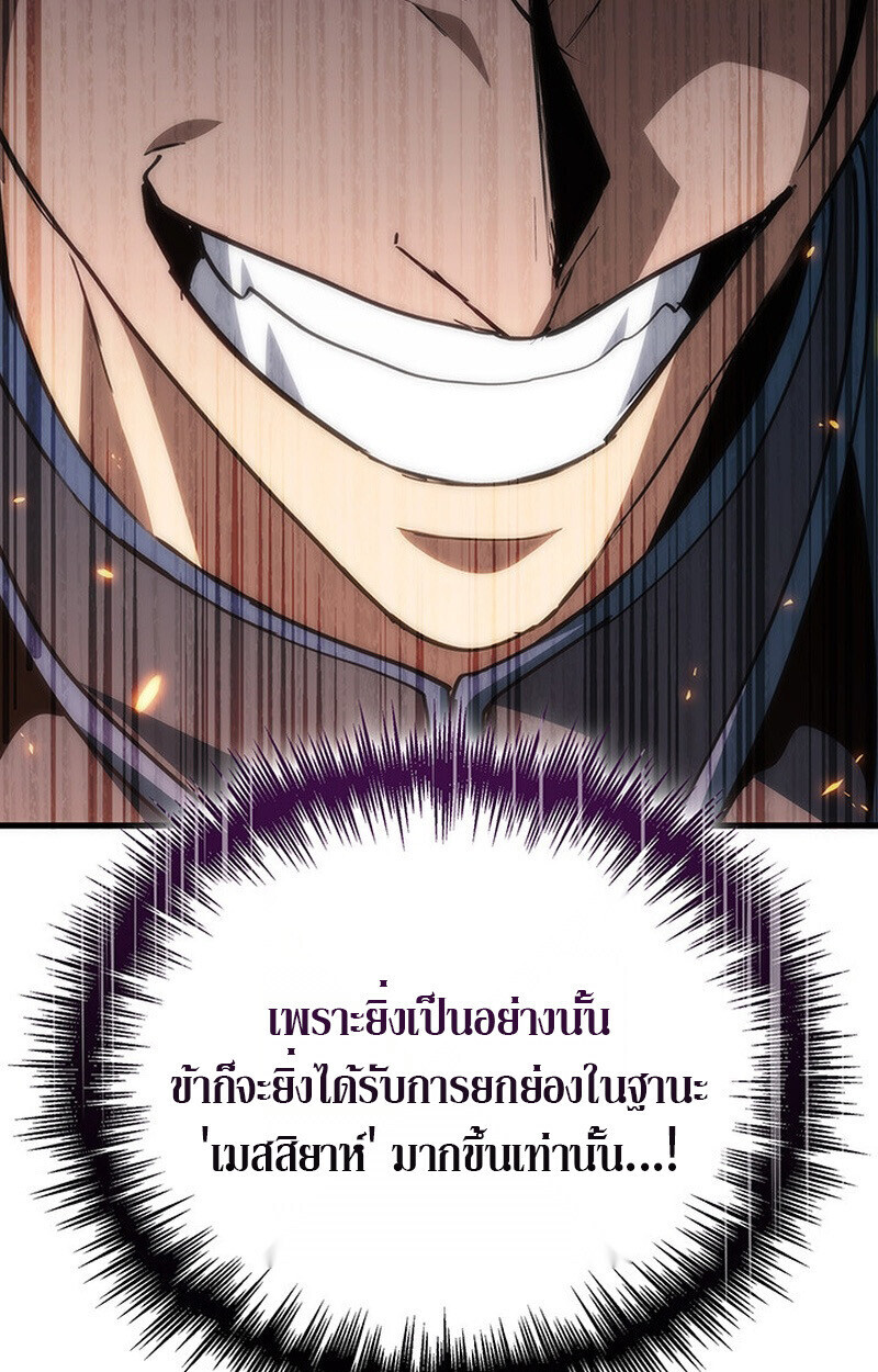 หน้า 77