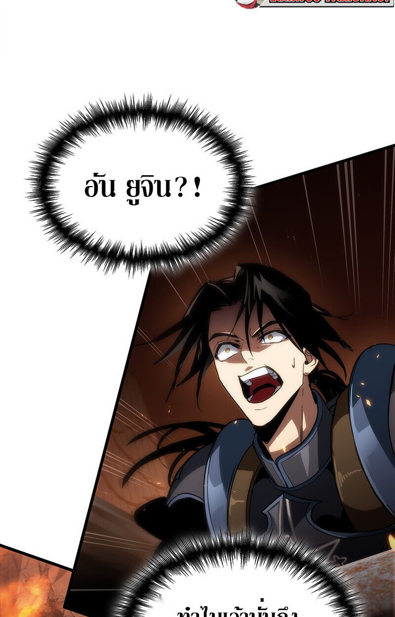 หน้า 97
