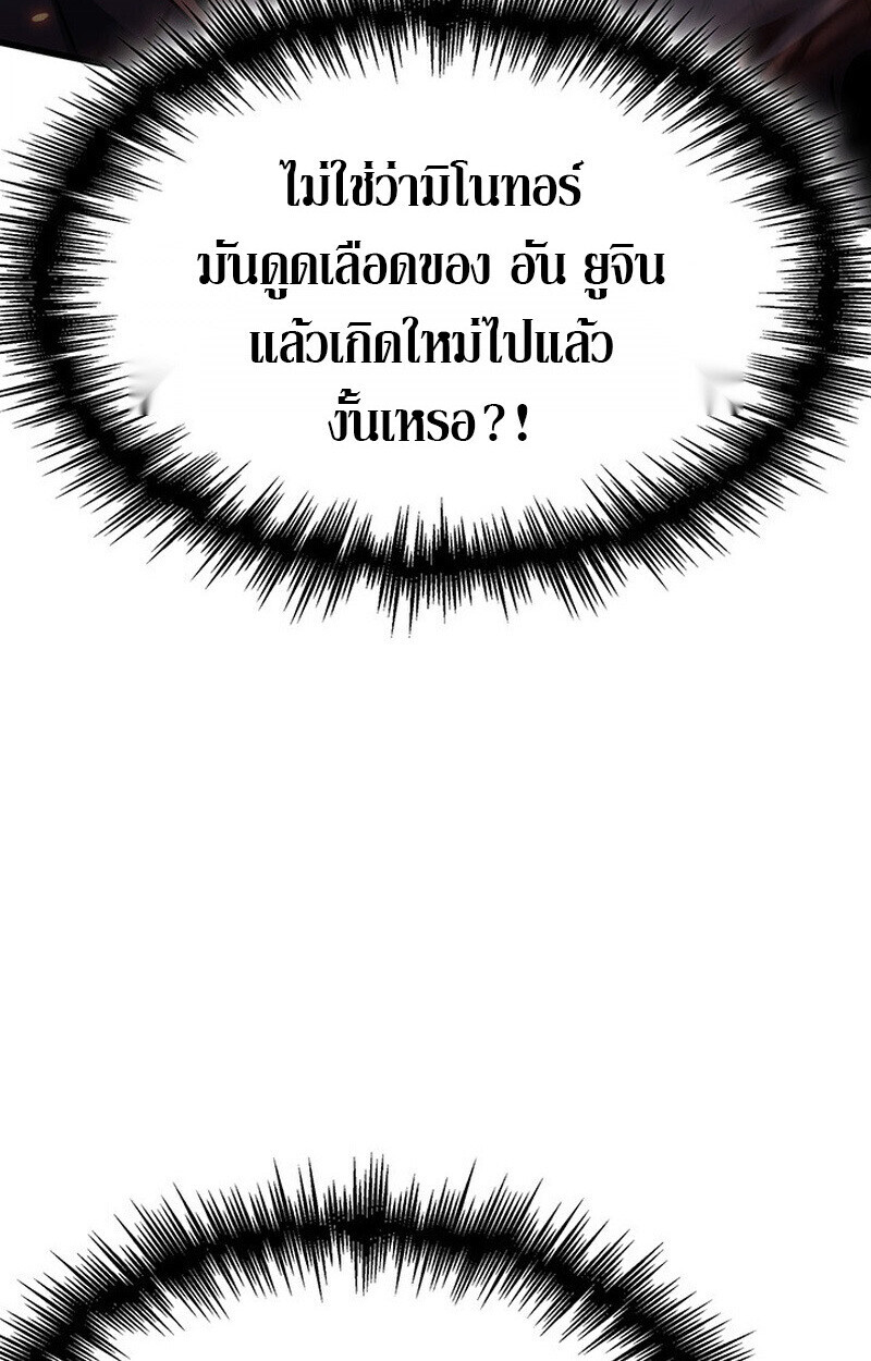หน้า 99