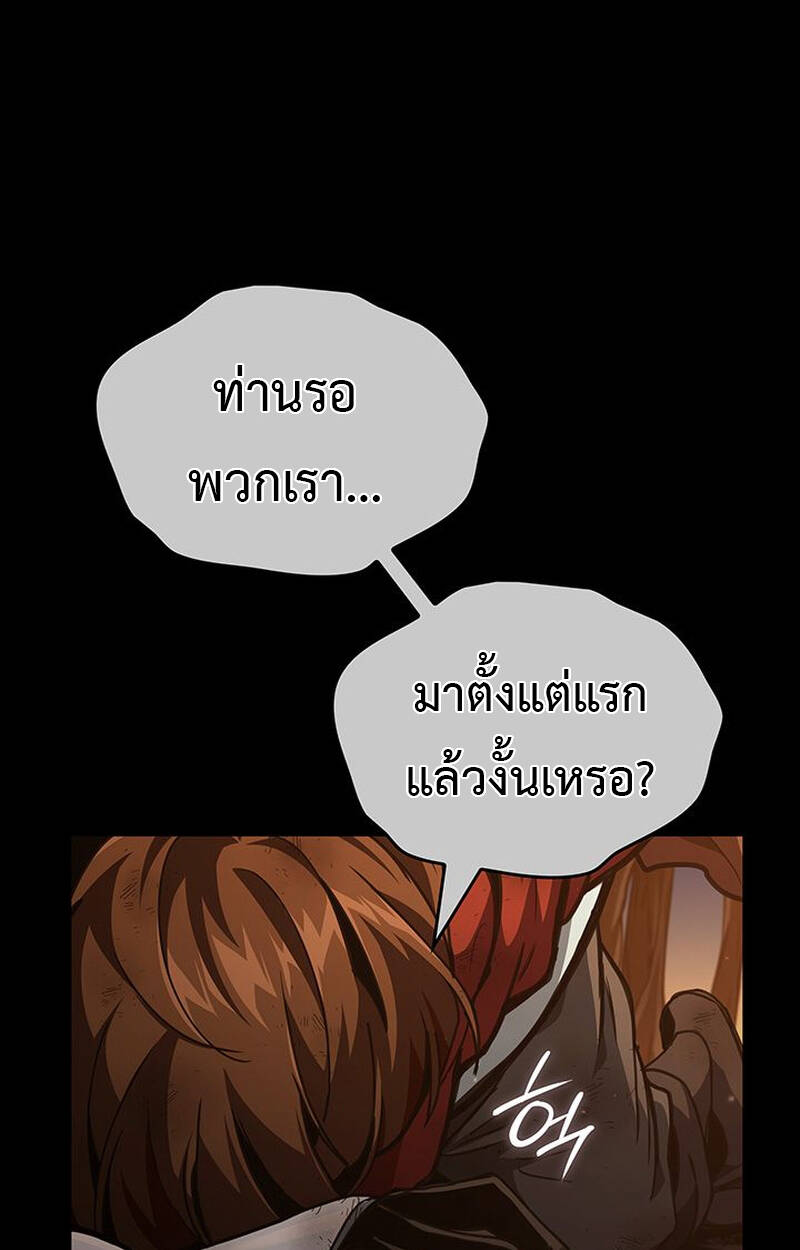 หน้า 104