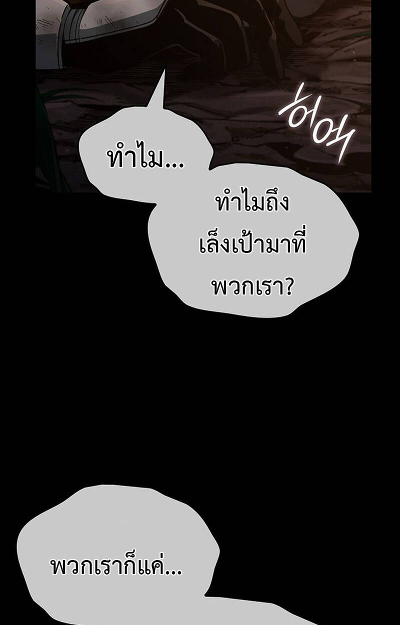 หน้า 105