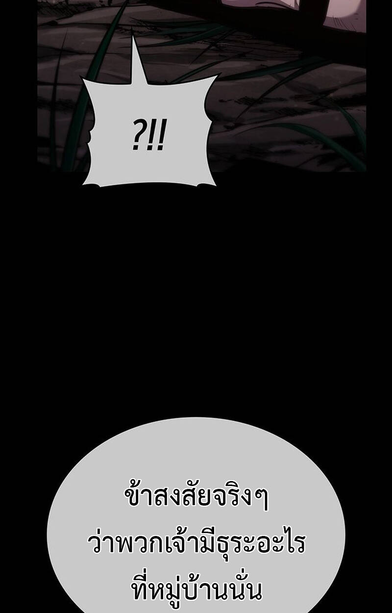 หน้า 107