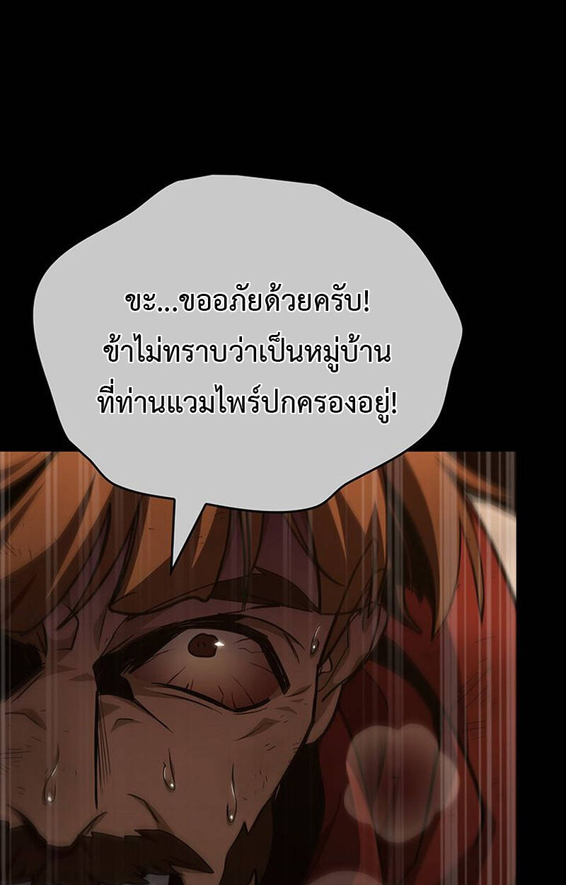หน้า 111