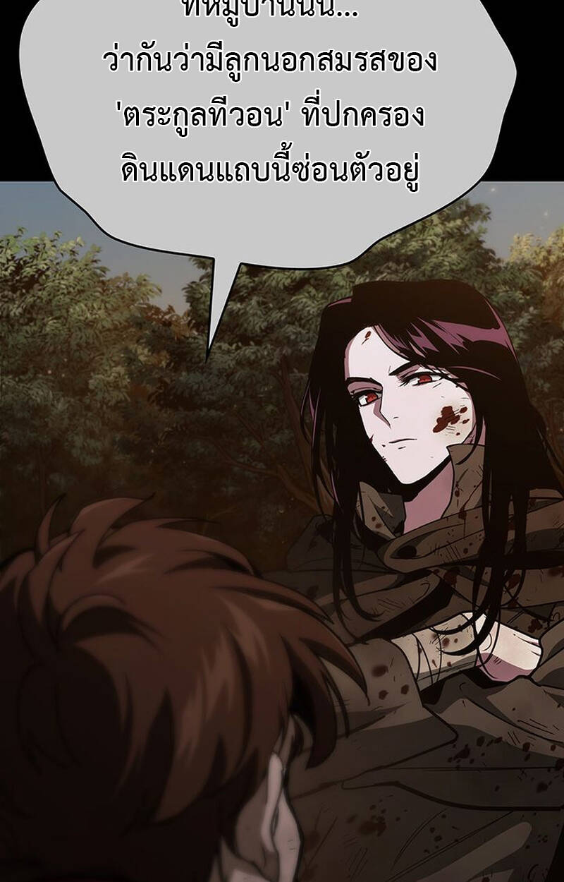 หน้า 113