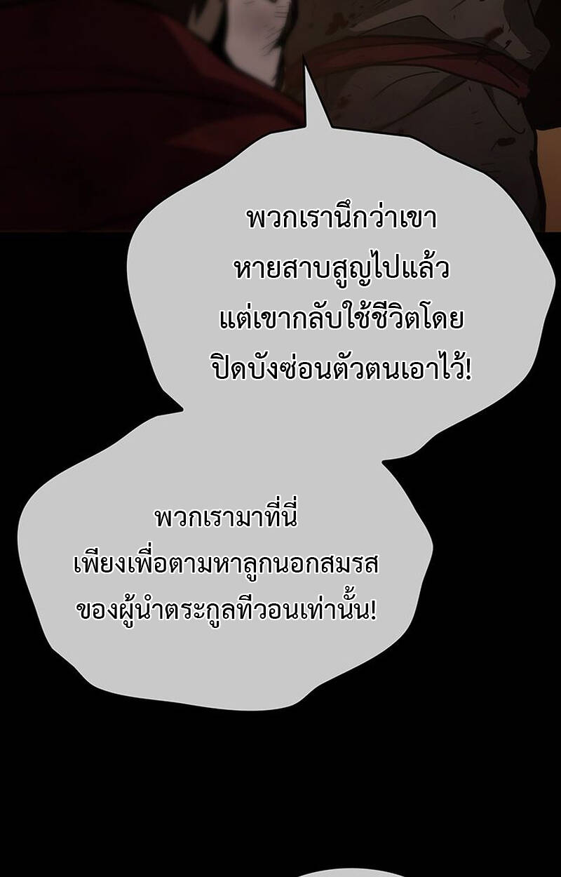 หน้า 114