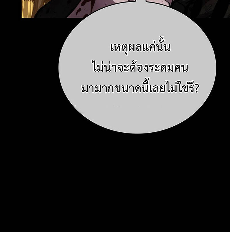 หน้า 116