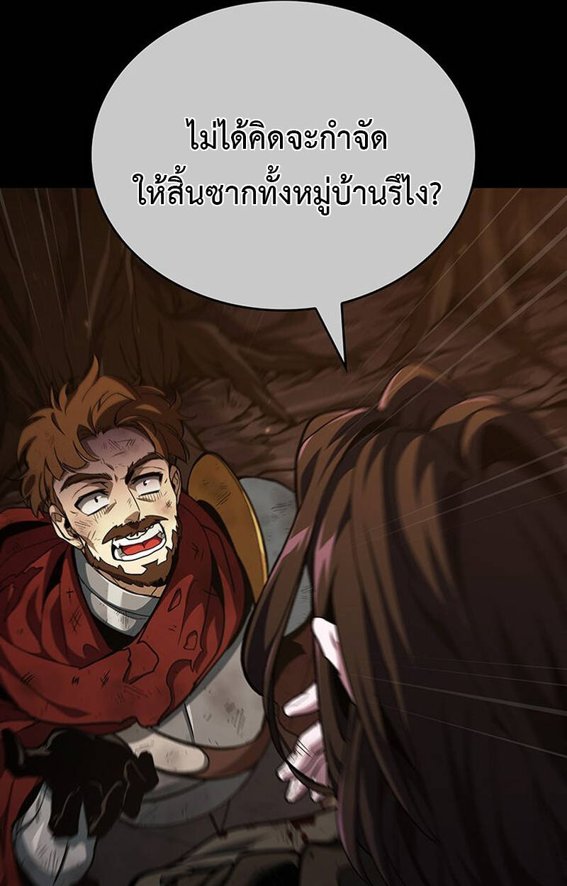 หน้า 117