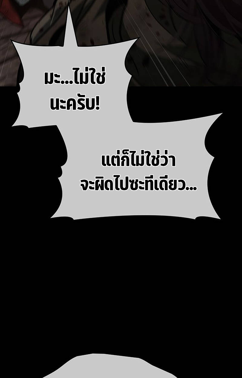 หน้า 118