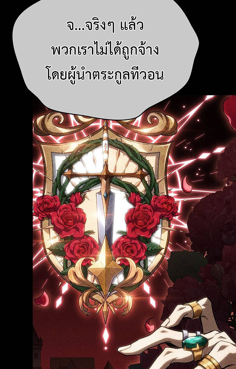 หน้า 119