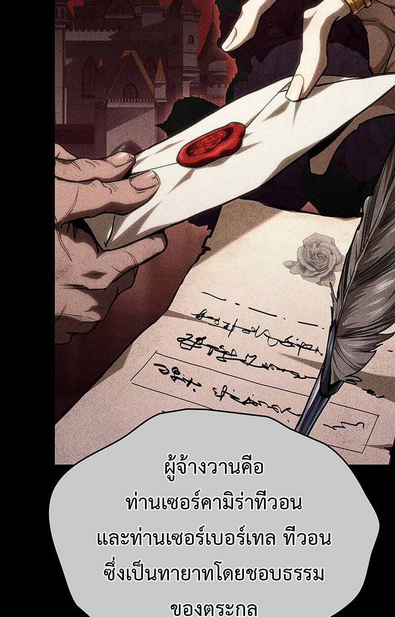 หน้า 120