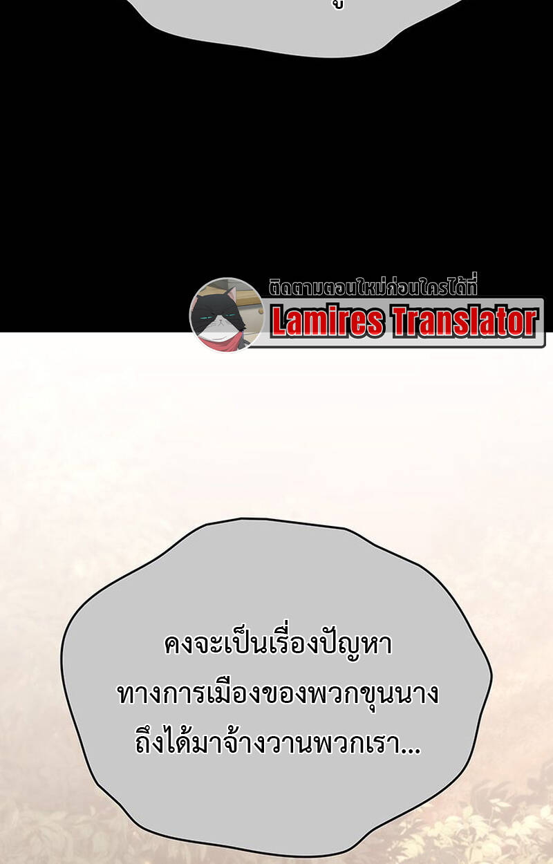 หน้า 121