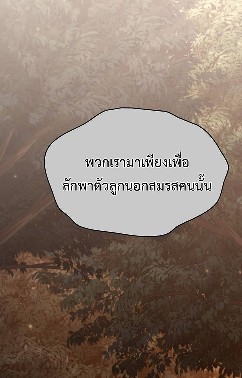 หน้า 122