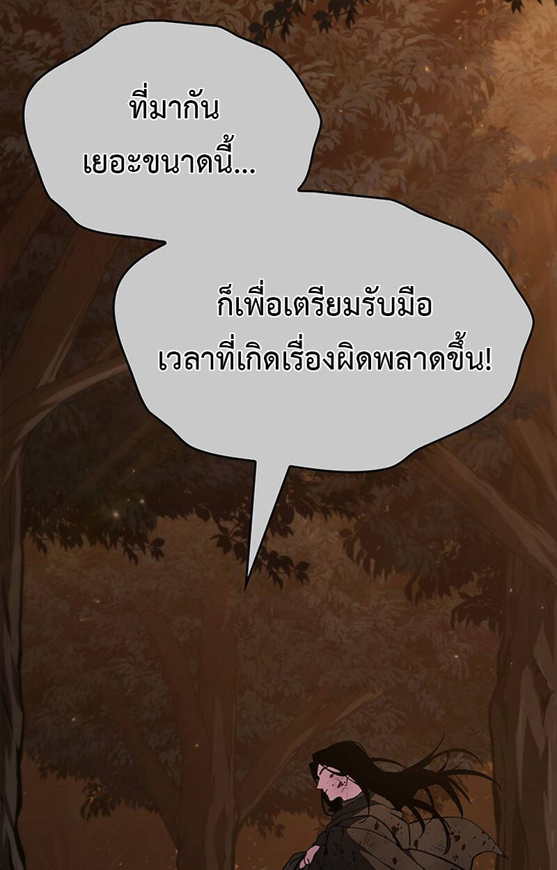 หน้า 123