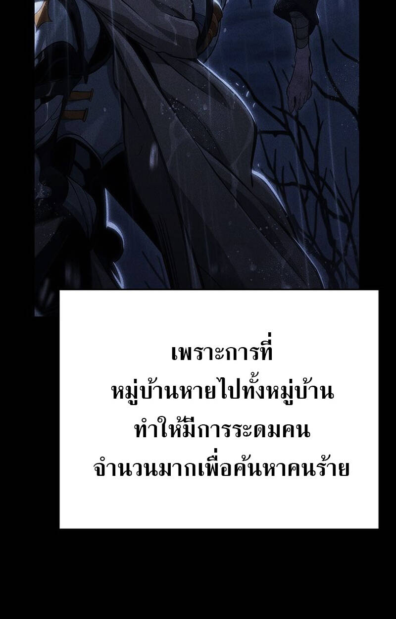 หน้า 131