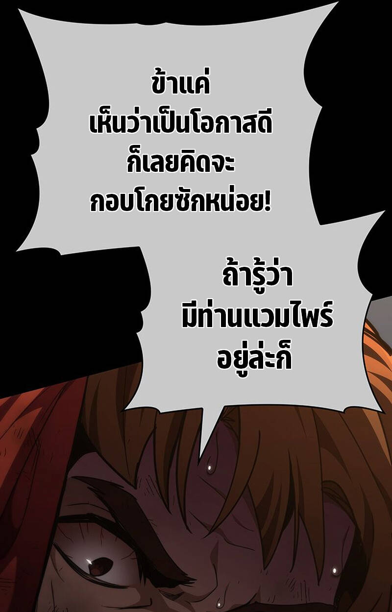 หน้า 133
