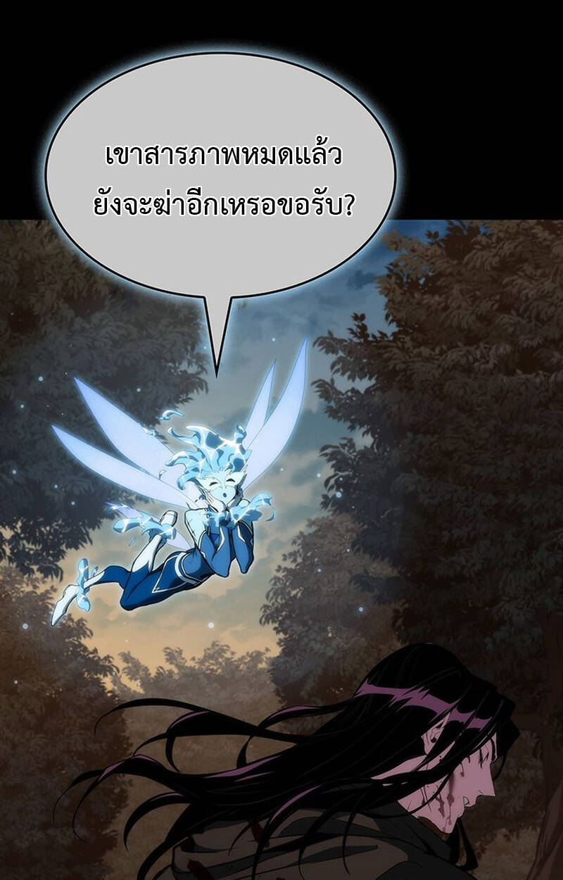 หน้า 139