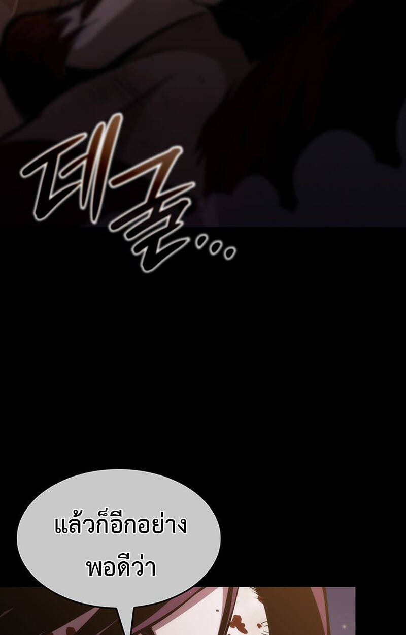 หน้า 141
