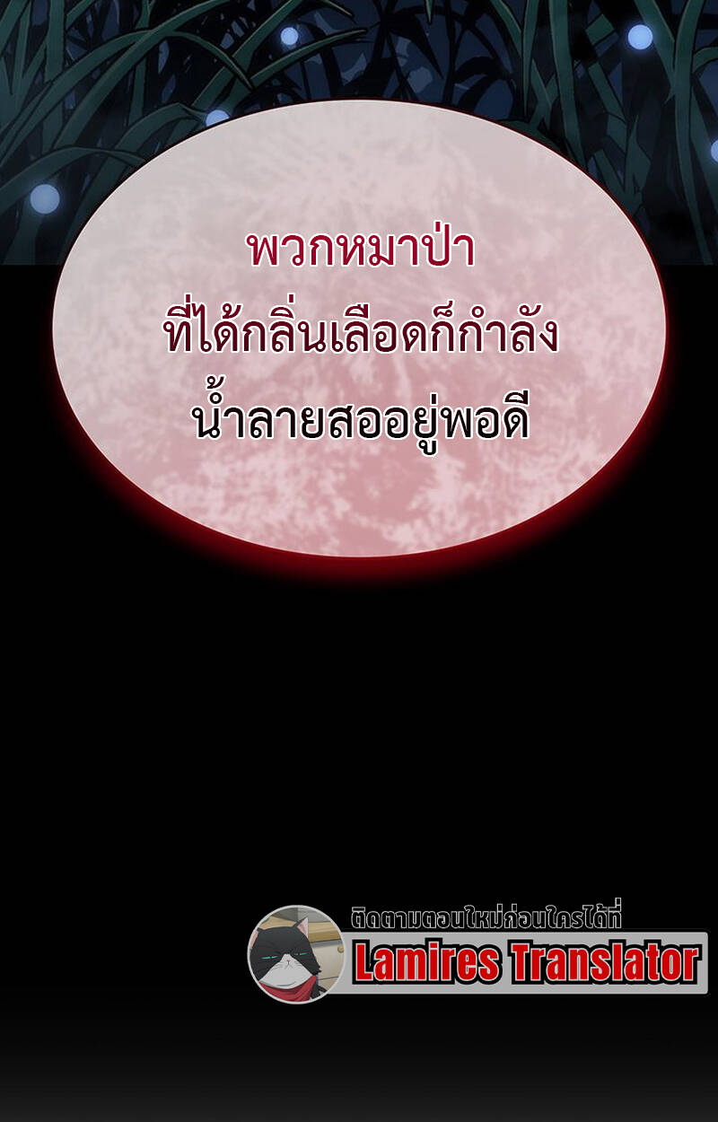 หน้า 144