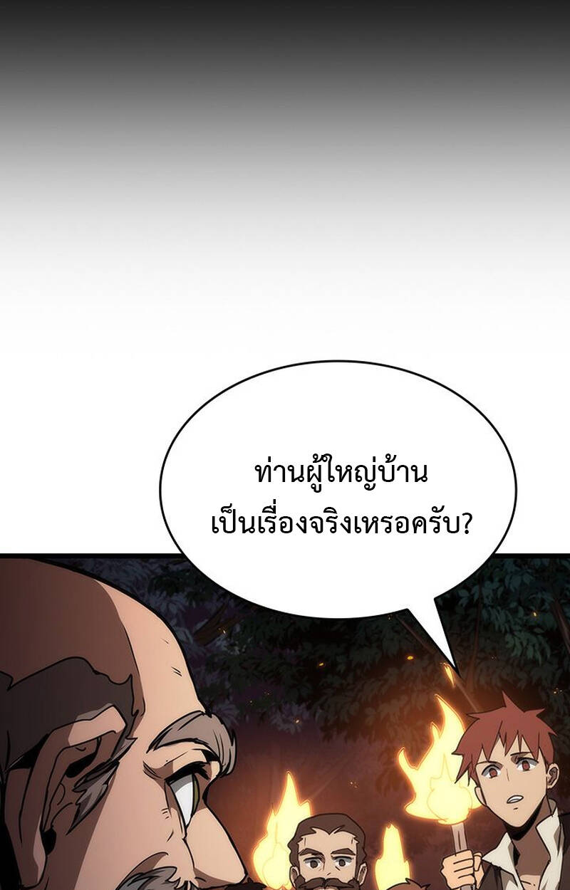 หน้า 145