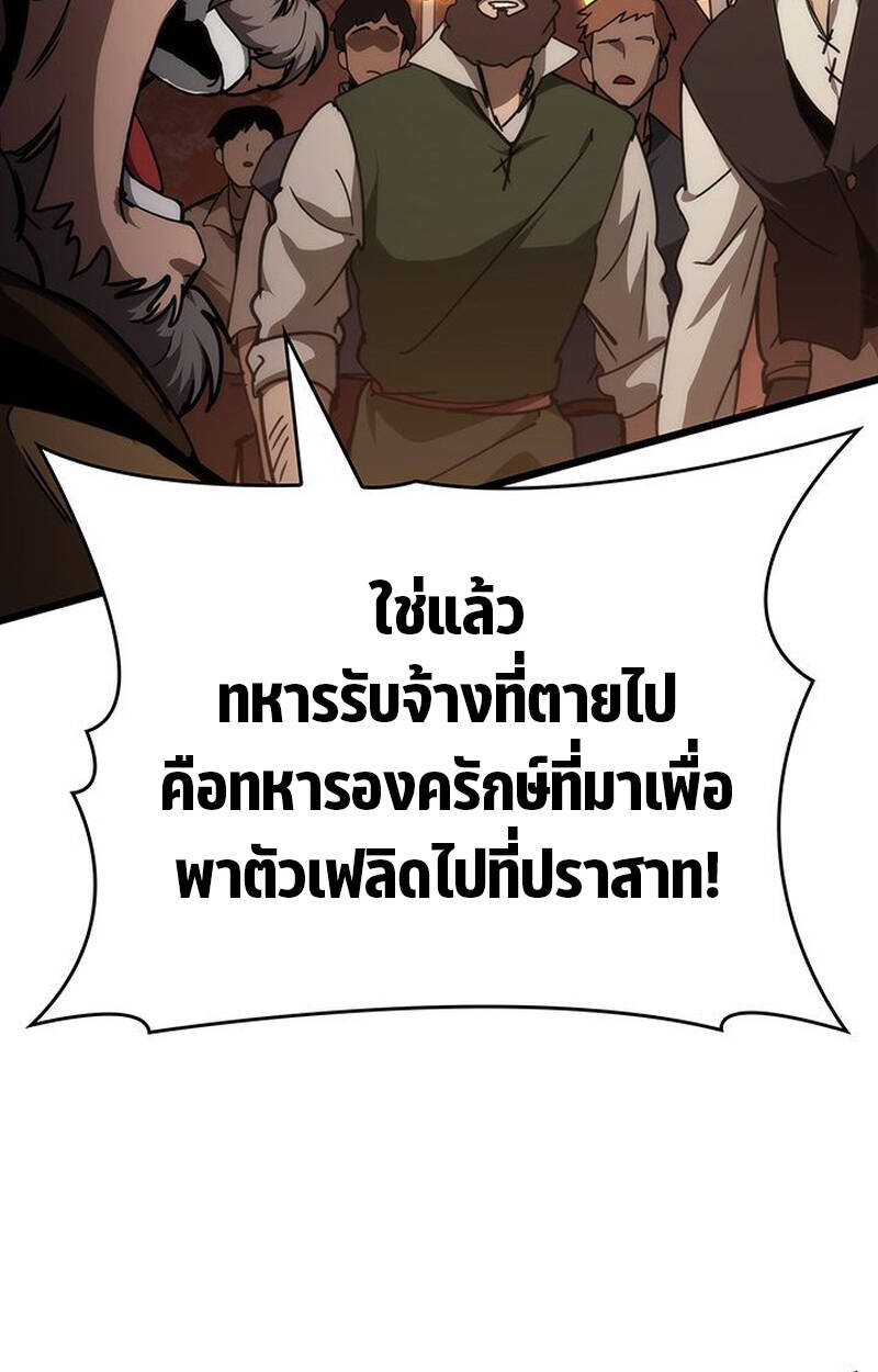 หน้า 146