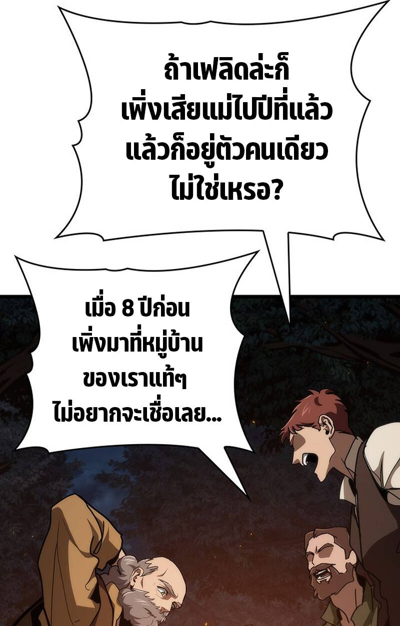 หน้า 147