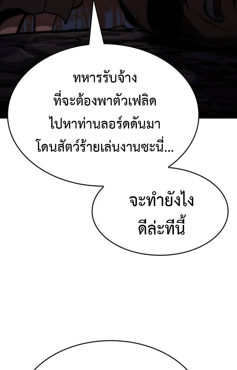 หน้า 149