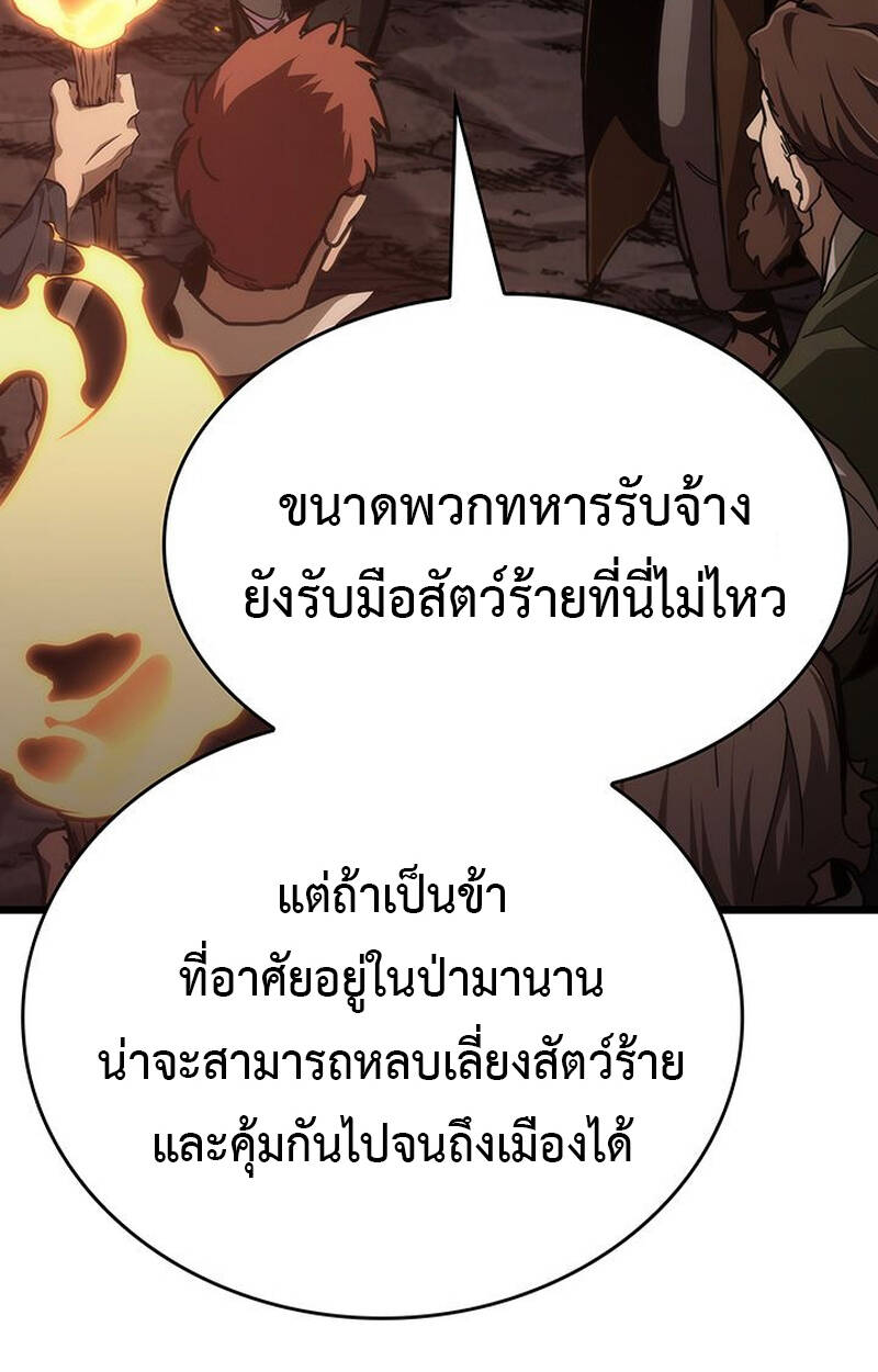 หน้า 151