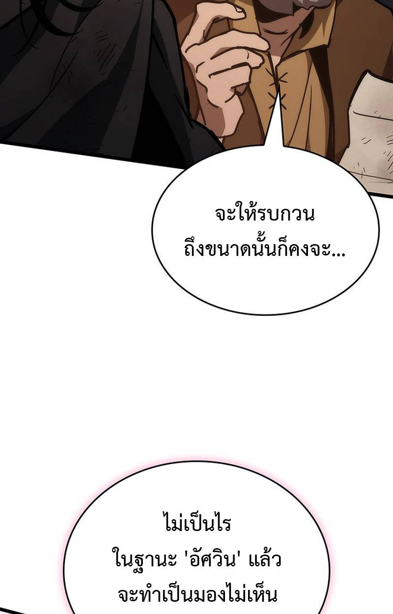 หน้า 153