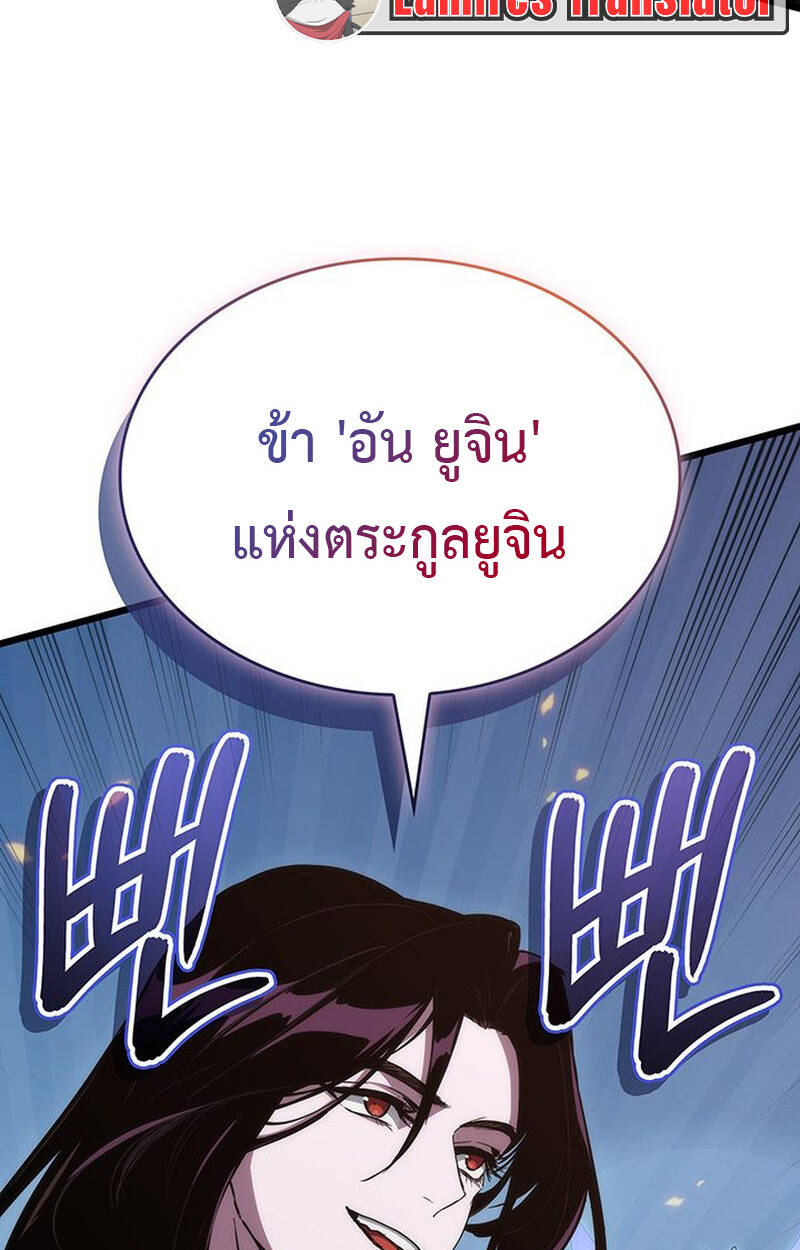 หน้า 159